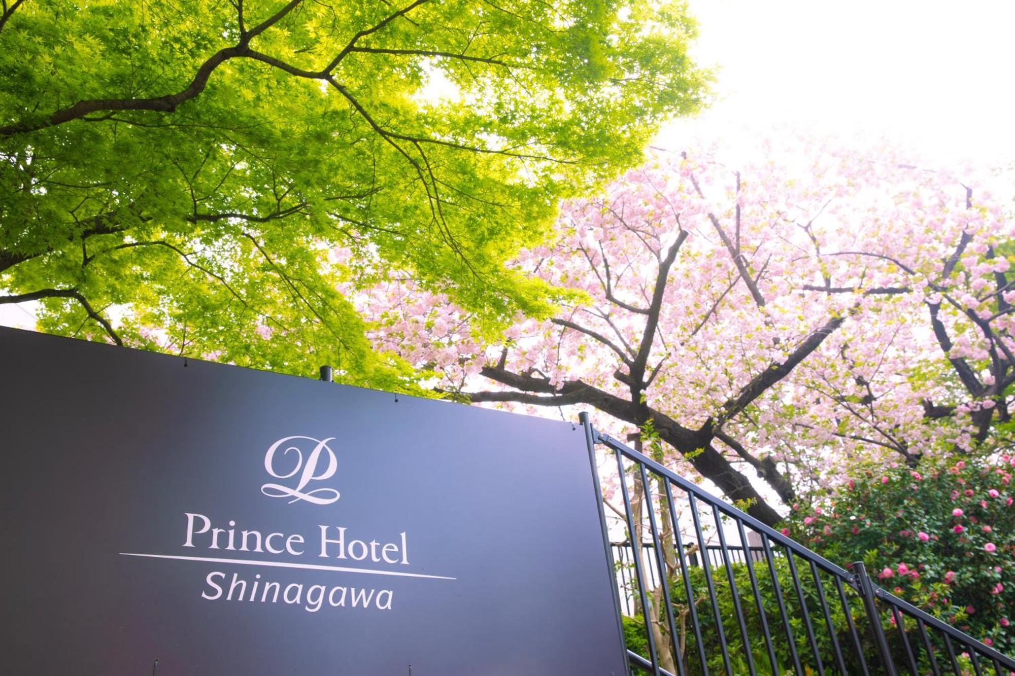 Shinagawa Prince Hotel Токио Екстериор снимка