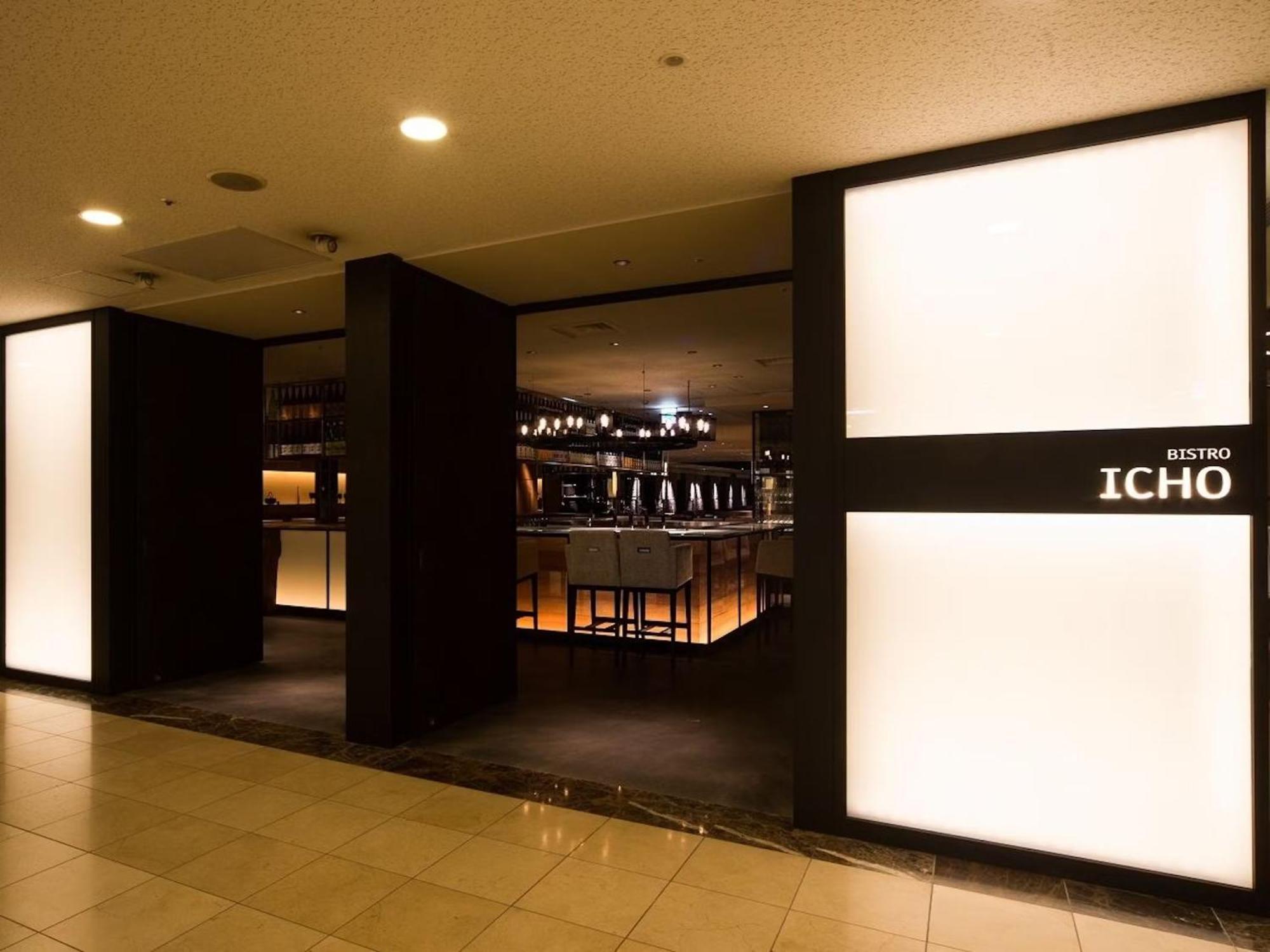 Shinagawa Prince Hotel Токио Екстериор снимка